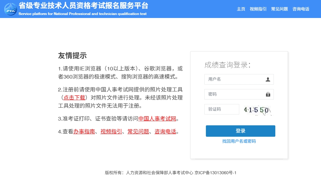 2025年广西二建合格分数线公布！试卷满分60%合格，快来查分