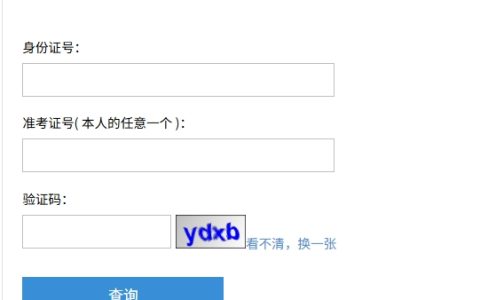 2025年江苏二级建造师成绩查询入口开通(7月15日9:00)