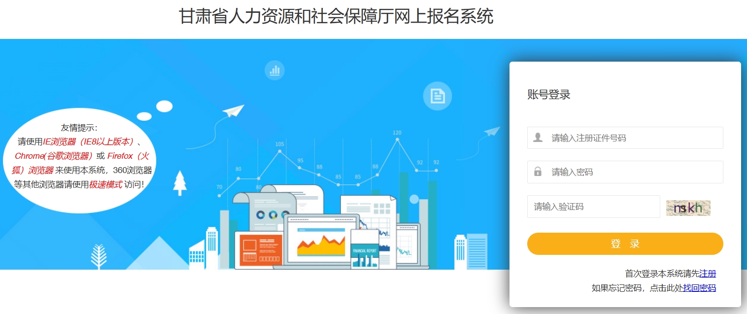 2025年甘肃二建合格分数线公布：各科不同，52分-62分不等