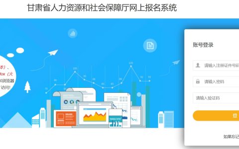 2025年甘肃二级建造师成绩及合格标准均已公布
