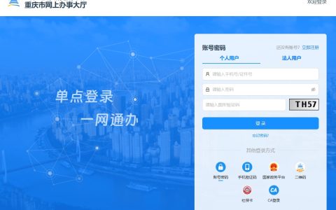 喜讯！2025年重庆二级建造师成绩及合格分数线均已公布！