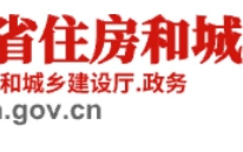 2025年福建二建成绩查询入口已开通！(7月24日10:00)