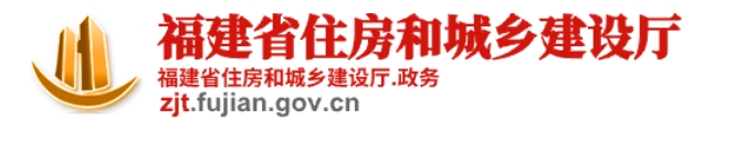 2025年福建二建成绩查询入口已开通！(7月24日10:00)