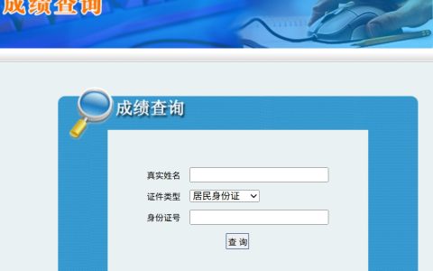 2025年西藏二级建造师成绩查询入口已开通！7月29日起查分