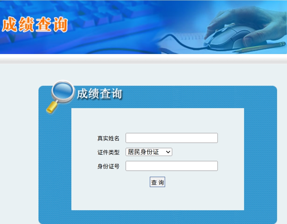 2025年西藏二建成绩查询时间为7月29日，速来查分