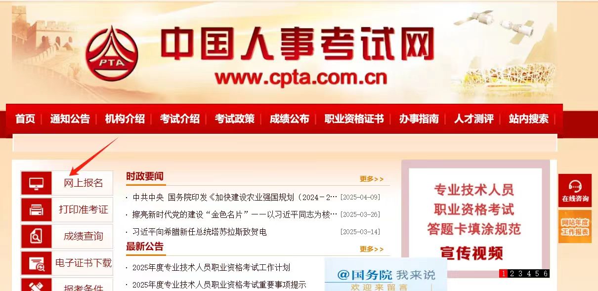 2025年青海初级经济师报考公告发布！7月25日起报名，学历门槛放宽至高中