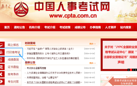2025年社工考试成绩什么时候出来?成绩查询时间与入口全攻略