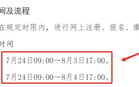 云南人事考试网：25年中级经济师报名具体日期已出