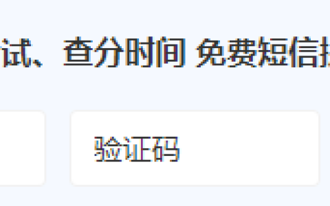 2025年福建注册安全工程师考试时间已明确，10月开考，7- 8月报名需满足这些条件
