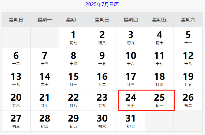 2025年监理工程师成绩已出，同月考的社工成绩什么时候公布?