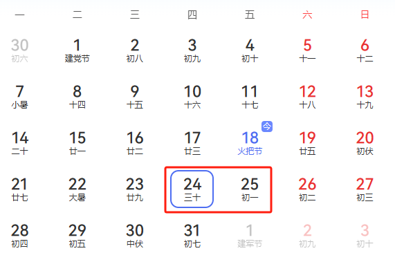2025年社工成绩几点公布?考生必看的查询时间