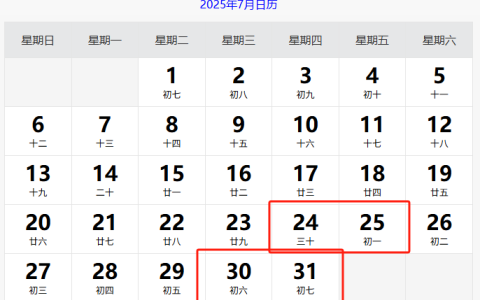 2025年社会工作者考试成绩查询时间精准锁定，这几天别错过!