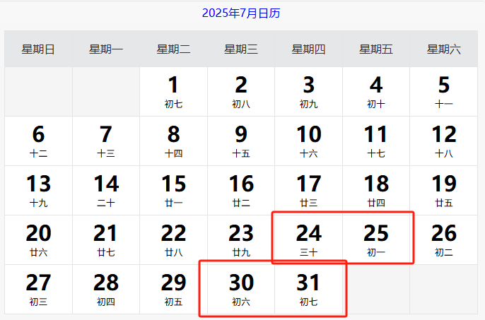 2025年社会工作者考试成绩查询时间精准锁定，这几天别错过!