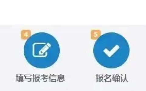 关于2025年初级经济师资格审核，这几点你必须清楚