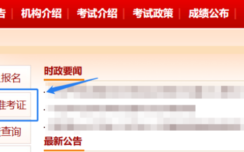2025年贵州注册安全工程师考试地点：均设在贵阳市，具体考点考场详见准考证