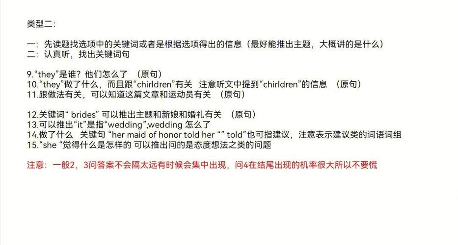 汉语听力六级考试水平测试_汉语水平考试六级听力_汉语听力六级考试水平怎么样