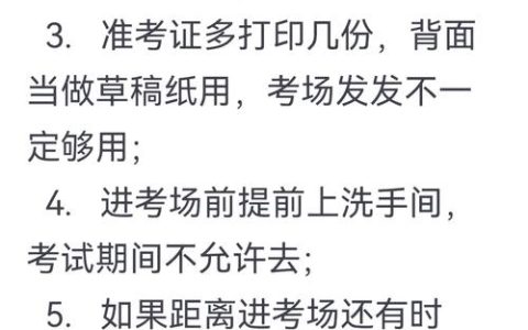 CATTI二级口译考试时间规律揭秘！一年考几次你知道吗？