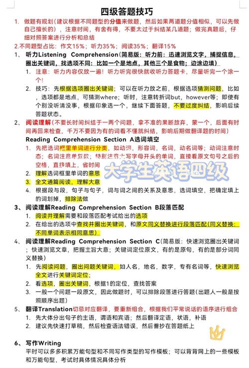 评分标准及打分要求_评分标准及评分细则_hsk四级评分标准