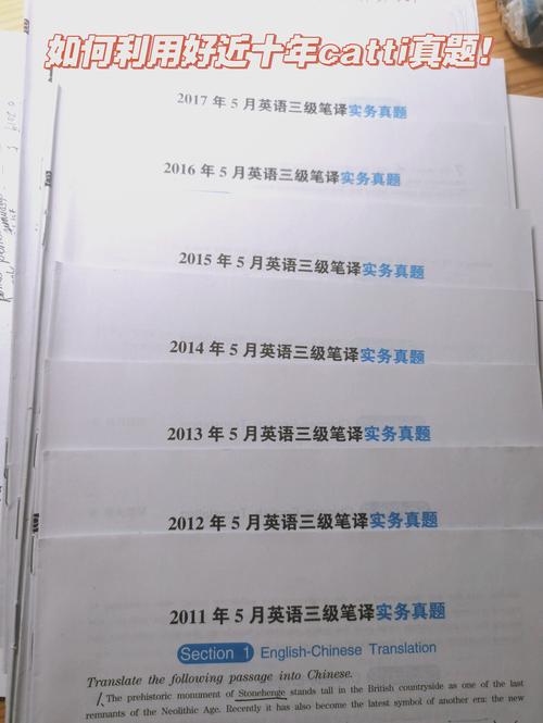 日语笔译考试真题_catti日语笔译题型_catti日语笔译真题