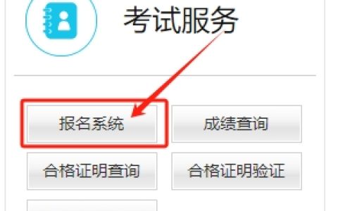 2025下半年全国中小学教师资格考试时间是9月13日