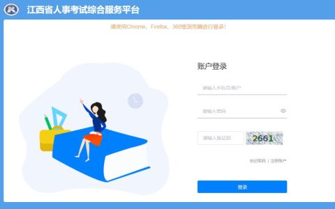 2025年江西二级造价师什么时候出成绩