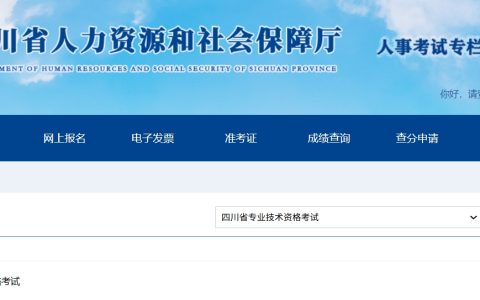 2025年四川二建合格分数线：试卷满分的60%，查分通道已开启！