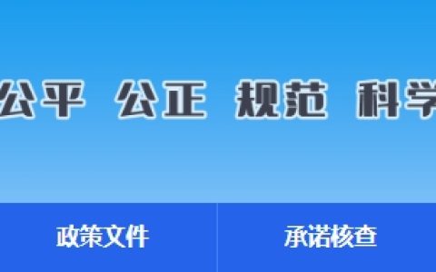 2025年广西咨询工程师(投资)证书领取8月1日开始