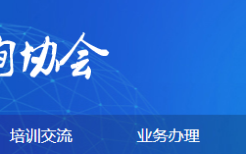 2025年山东咨询工程师证书领取时间为8月4日-8月8日