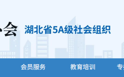 2025年湖北咨询工程师证书领取时间为2025年7月28日起