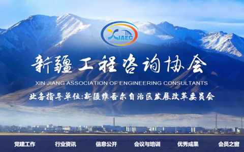 2025年新疆咨询工程师证书领取时间7月29日-9月29日