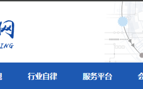 江西省工程咨询协会：2025年江西咨询工程师证书领取时间8月1日至11月30日