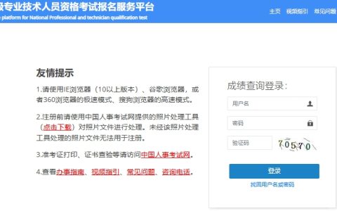8月1日正式开通！2025年四川二级造价工程师成绩查询入口