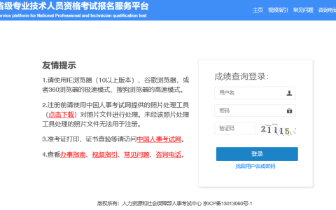 2025年辽宁二级建造师成绩查询时间：8月6日-10月31日