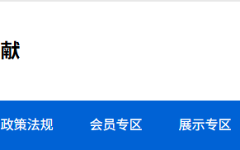 青海省工程咨询协会：2025年青海咨询工程师证书领取时间为7月29日—9月1日