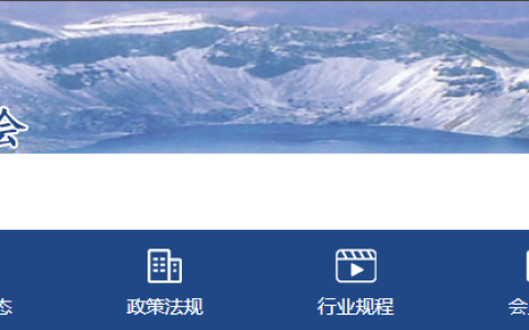 吉林省工程咨询协会：2025年吉林咨询工程师证书领取时间为8月7日至8月21日