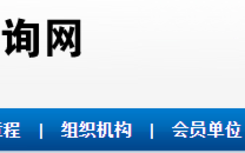 海南省工程咨询协会：2025年海南咨询工程师证书领取8月4日起
