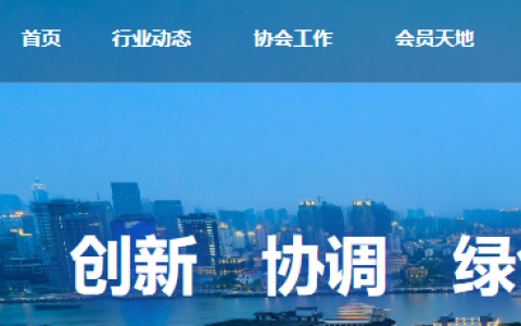 上海市工程咨询协会：2025年上海咨询工程师证书领取时间为2025年9月4日-10日