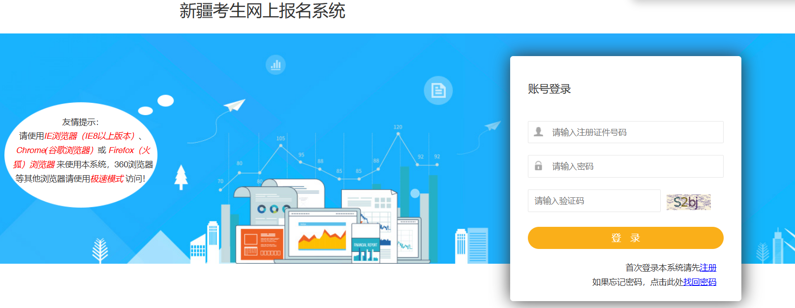 2025年新疆二级建造师合格标准另行通知！先来查成绩！