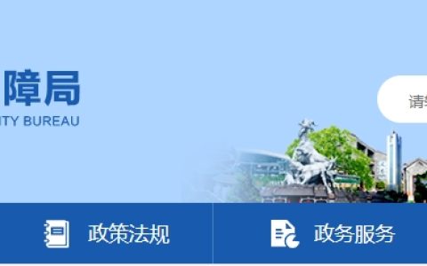 广东广州一级消防工程师考试证书邮寄常见问答（2025版）