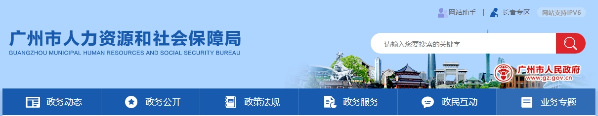 广东广州一级消防工程师考试证书邮寄常见问答（2025版）