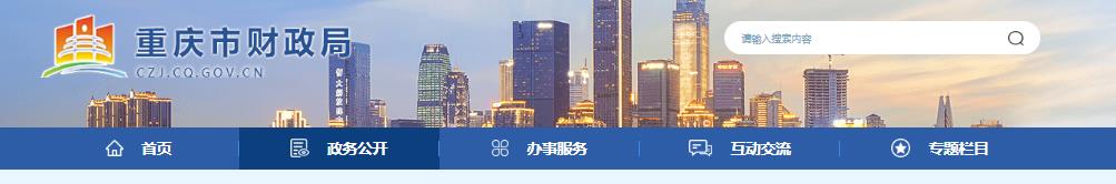 2025年重庆中级会计准考证打印