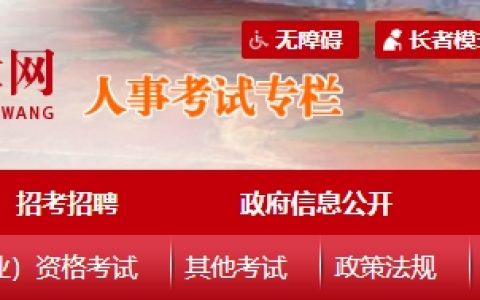 2025年云南一级消防工程师收费标准及缴费时间