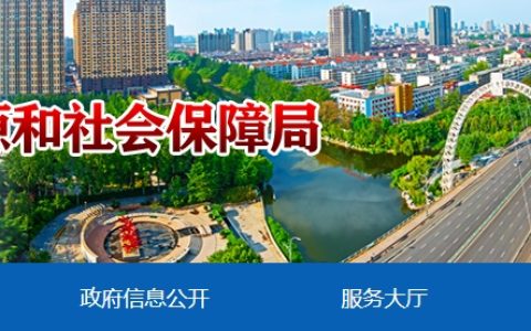 2025年山东潍坊一级消防工程师报名时间为9月2日-9月11日