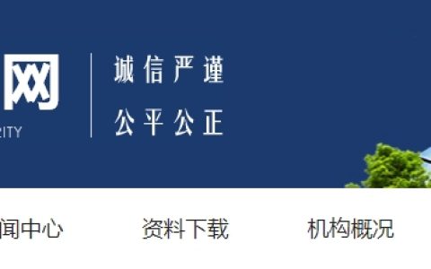 2025年辽宁一级消防工程师考试考务工作通知（报名时间9月5日-15日）
