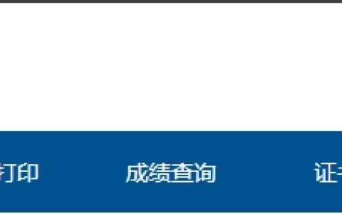 2025年青海一级消防工程师报名安排通知（报名时间9月5日-9月15日）