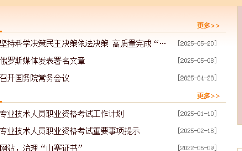 2026年考社工证在哪里报名?