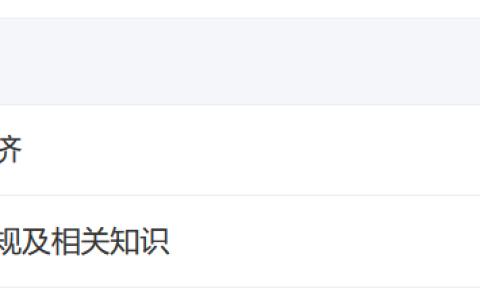 考生必看！2025年一级建造师具体几号几点考？