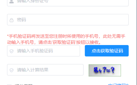 2025河南二建考后审核启动！两轮提交勿错过