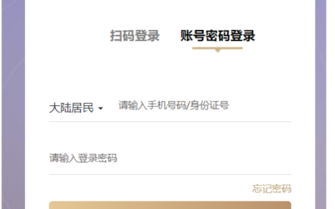 2025年上海市初级注册安全工程师准考证打印时间：9月9日10:00至9月11日16:00