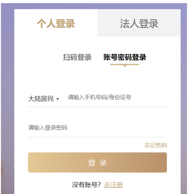 2025年上海市初级注册安全工程师准考证打印时间：9月9日10:00至9月11日16:00